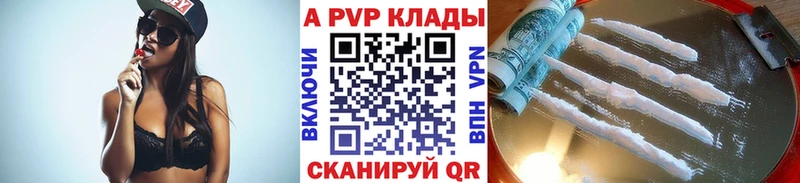 МЕГА ССЫЛКА  Костомукша  A PVP СК КРИС  купить  сайты 