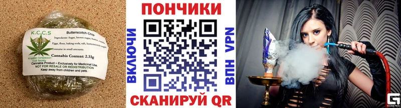 где купить наркоту Костомукша Печенье с ТГК конопля