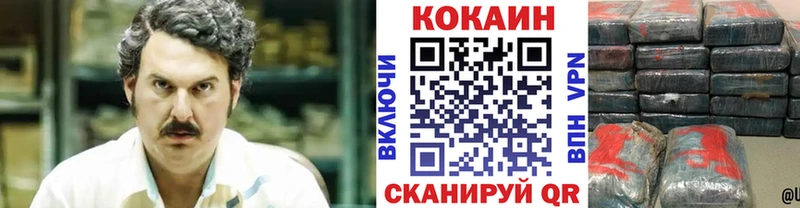 мориарти формула  гидра ТОР  Костомукша  Кокаин Fish Scale 