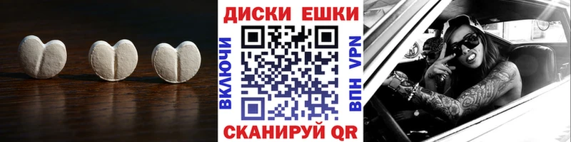 ЭКСТАЗИ 300 mg наркота Костомукша