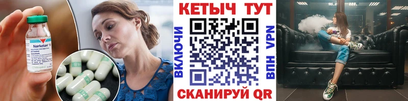 Кетамин ketamine  Костомукша 