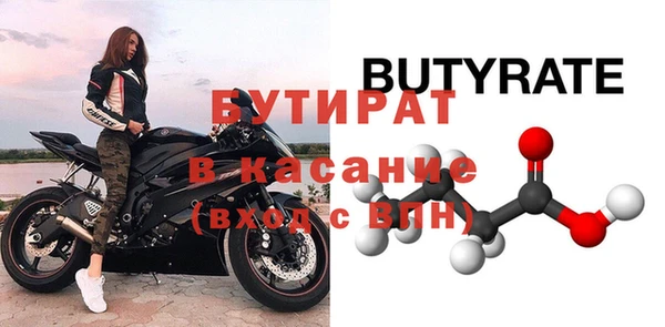 крисы Богородск