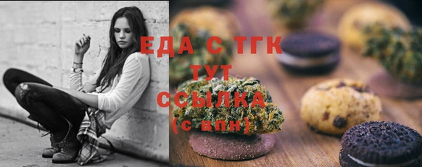 крисы Богородск
