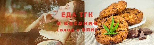 соль курить ск Богородицк