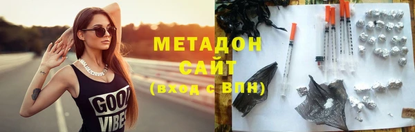 крисы Богородск
