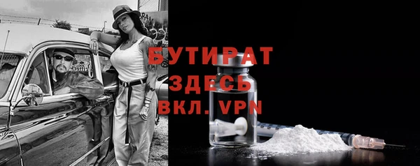 стаф Богданович