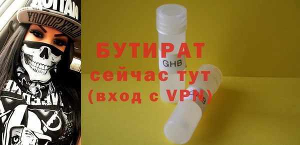 соль курить ск Богородицк