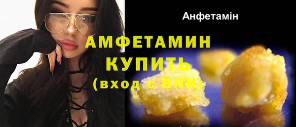 крисы Богородск