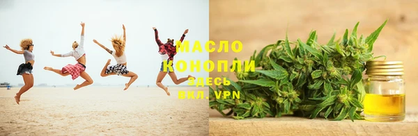 соль курить ск Богородицк