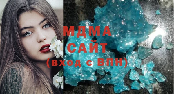 соль курить ск Богородицк