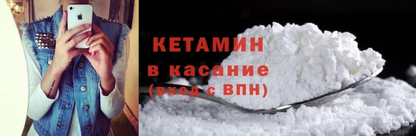 крисы Богородск