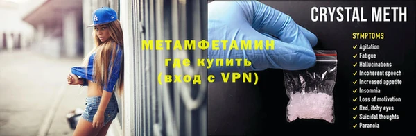 крисы Богородск