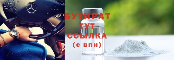 соль курить ск Богородицк