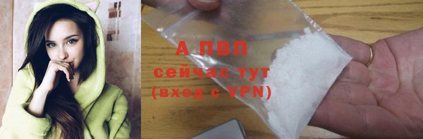 соль курить ск Богородицк