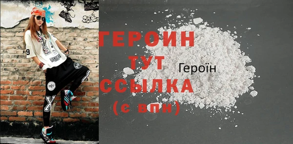 соль курить ск Богородицк