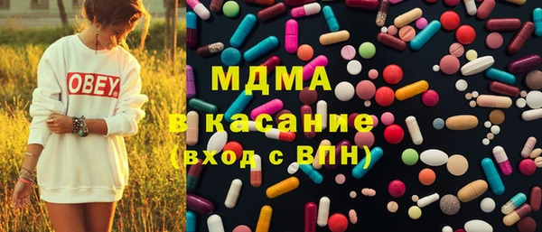 соль курить ск Богородицк
