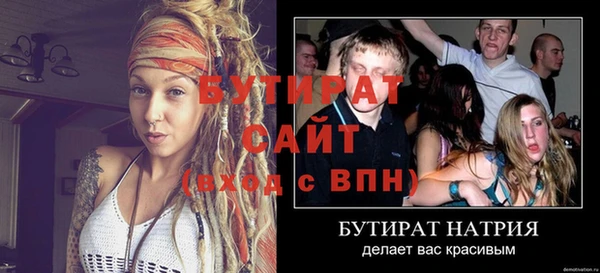 стаф Богданович