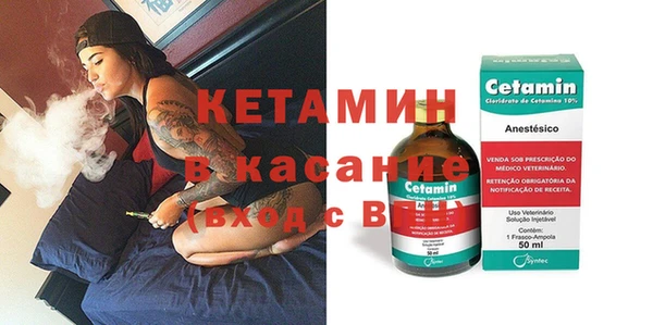 соль курить ск Богородицк