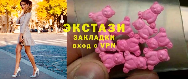 крисы Богородск
