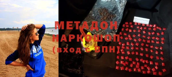 соль курить ск Богородицк