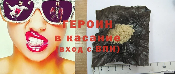 соль курить ск Богородицк