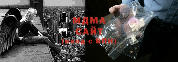 соль курить ск Богородицк