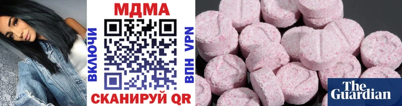 KRAKEN онион  Костомукша  МДМА Molly 