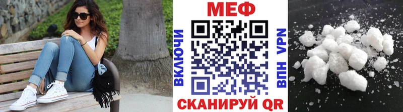 магазин продажи наркотиков  Костомукша  МЯУ-МЯУ кристаллы 