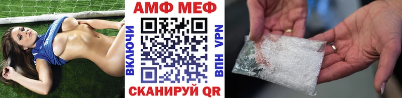 МЕТАМФЕТАМИН винт  ОМГ ОМГ маркетплейс  Костомукша  где купить наркотик 